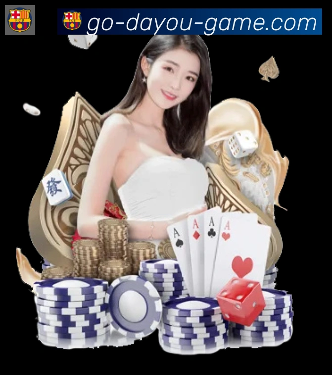 BG大游发展历程