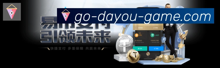 App功能展示图